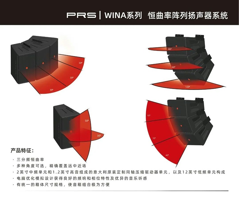 劇場劇院案例丨ZOBO卓邦為瑞金市文化藝術中心提供聲光電系統的空間視聽解決方案及服務