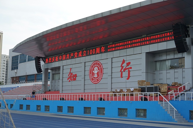 ZOBO卓邦打造北京交通大學體育場音視頻系統