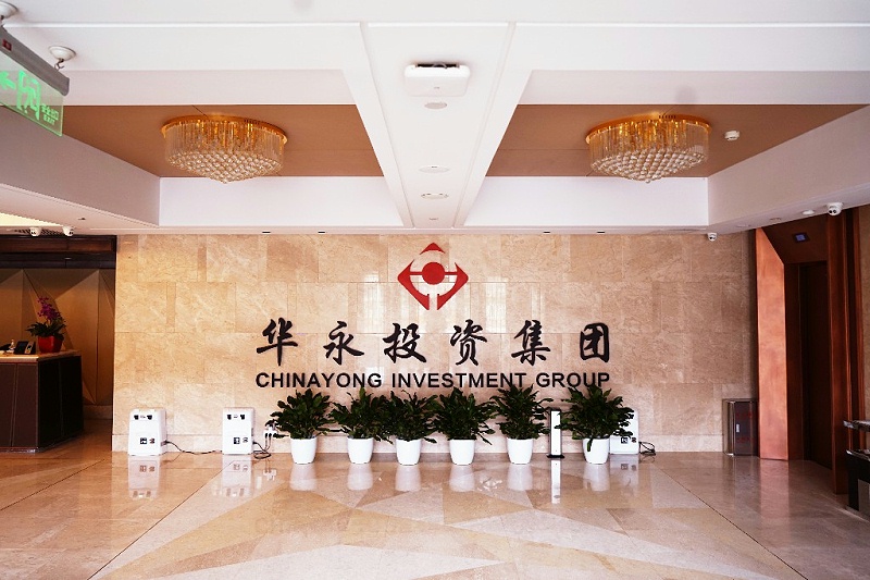 ZOBO卓邦為華永投資集團多功能廳打造空間視聽系統
