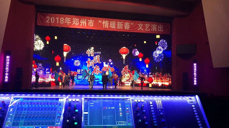 傳統戲劇中舞臺音響設計的作用闡述