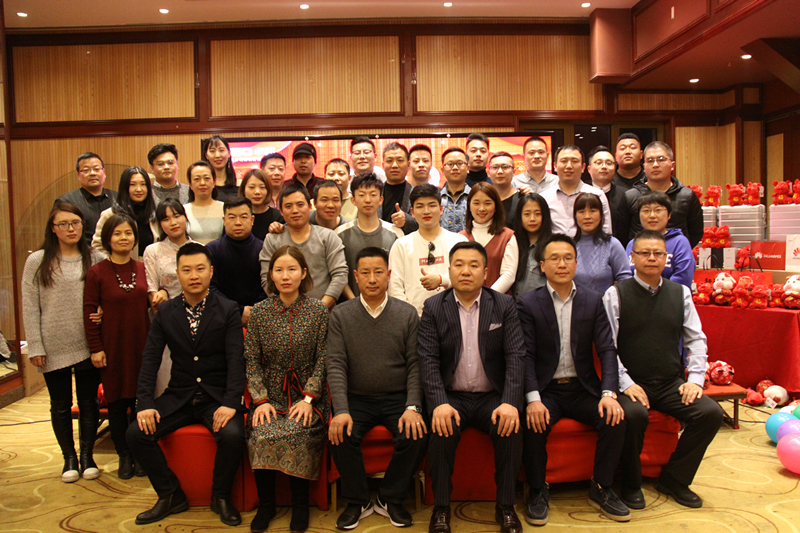 創新突變、整合雙贏|ZOBO卓邦2018年年終總結暨晚宴活動圓滿落幕！