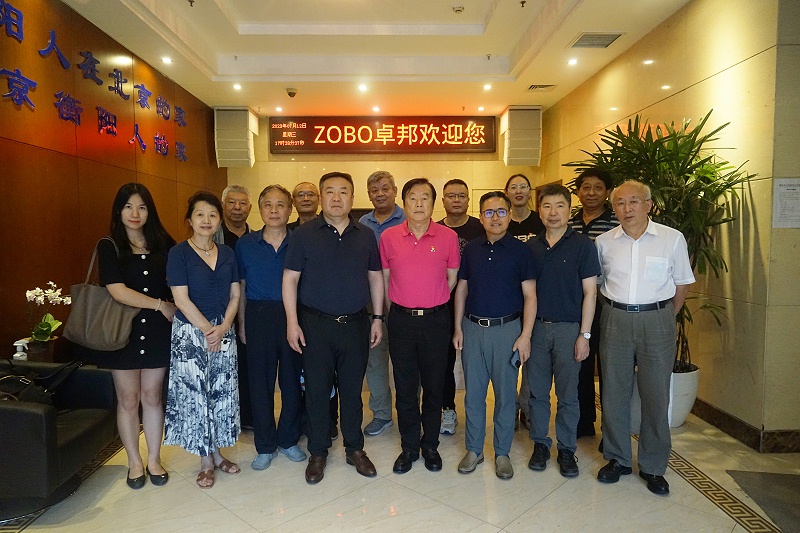 中國舞臺美術學會在ZOBO卓邦舉辦“關于新時期音響未來發展趨勢”主題座談研討會