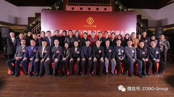 熱烈慶祝ZOBO卓邦董事長張新峰被選為北京聲光視訊行業協會會長