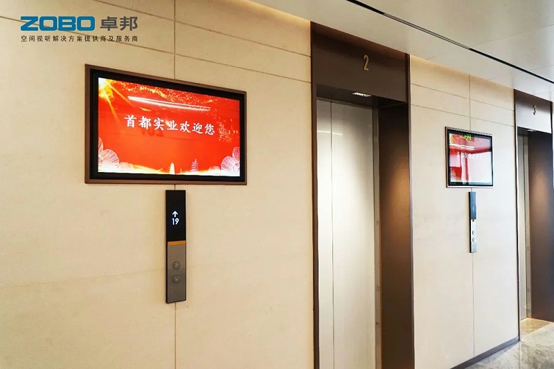3ZOBO卓邦,PRS音響,無紙化會議室,專業音響系統,視頻顯示系統,外企大廈,集中控制系統