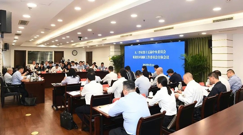 1祝賀丨ZOBO卓邦董事長張新峰任命為九三學社第十五屆中央委員會促進技術創新工作委員會委員