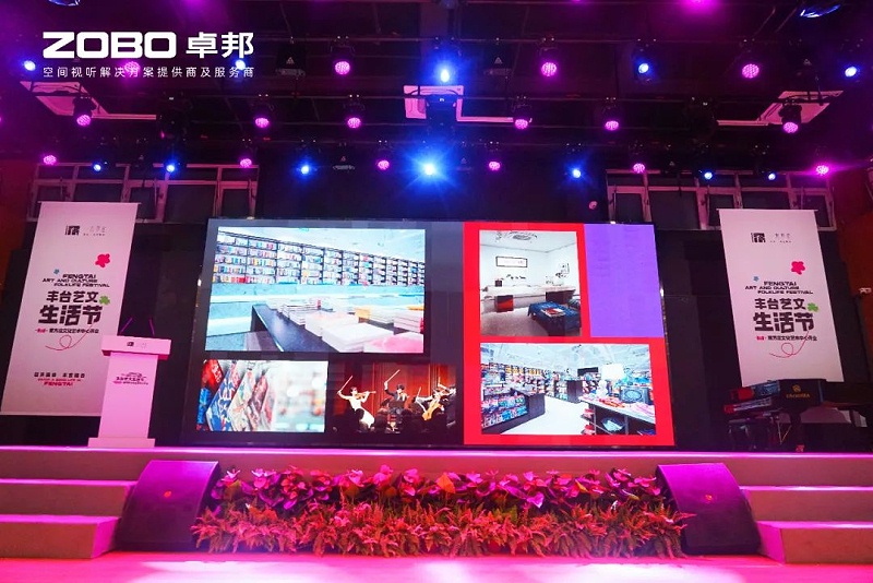 音響工程系統的特點是什么