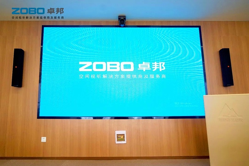 多功能會議室音視頻系統設計方案