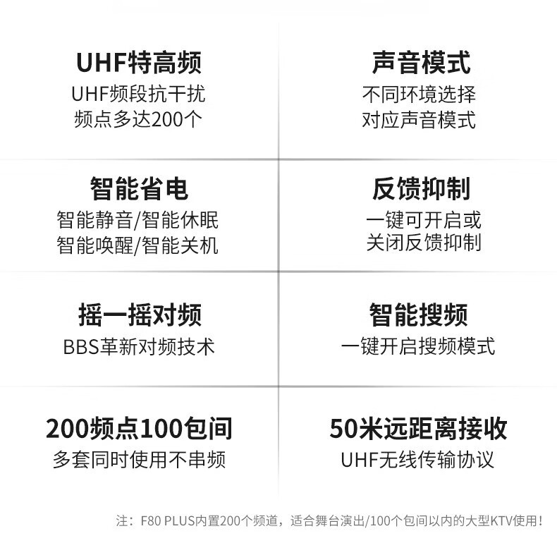 BBS娛樂(lè)話(huà)筒 F-80PLUS無(wú)線智能演出麥克風(fēng) 舞臺(tái)主持 KTV話(huà)筒 K歌高端演出話(huà)筒-BBS話(huà)筒