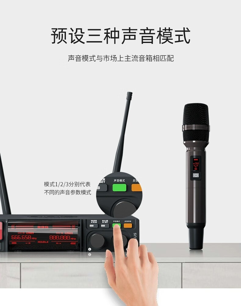 BBS娛樂(lè)話(huà)筒 F-80PLUS無(wú)線智能演出麥克風(fēng) 舞臺(tái)主持 KTV話(huà)筒 K歌高端演出話(huà)筒-BBS話(huà)筒