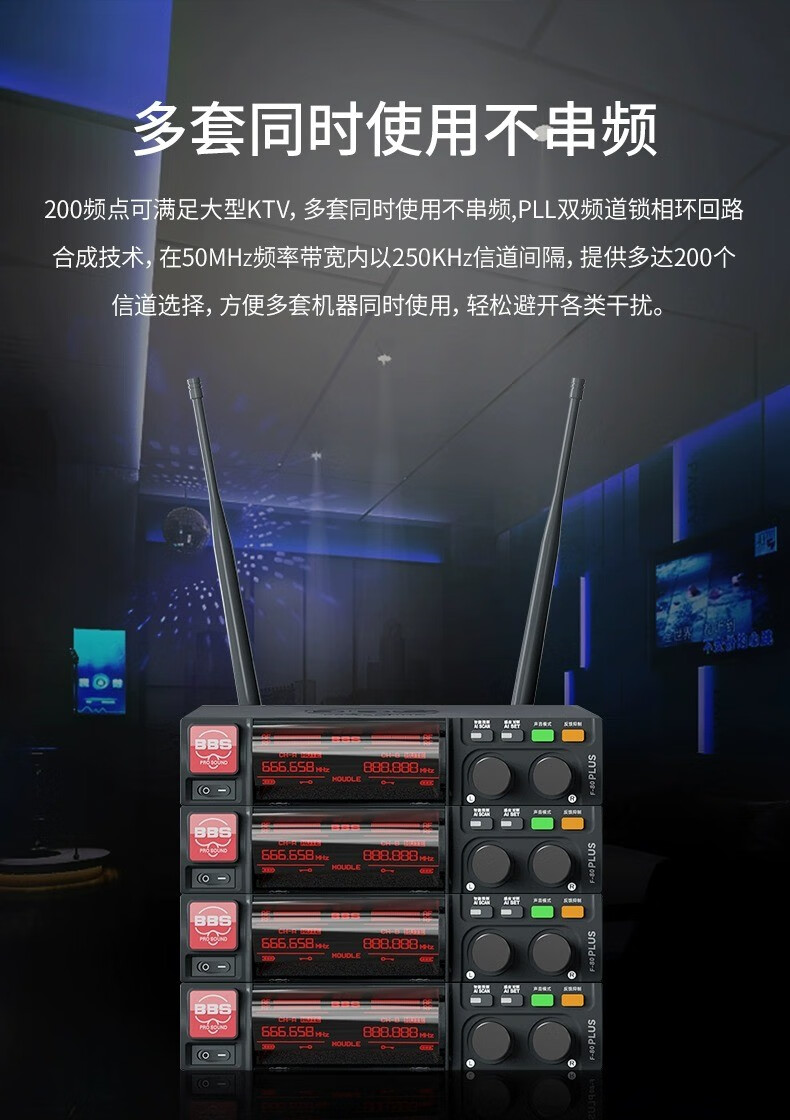 BBS娛樂(lè)話(huà)筒 F-80PLUS無(wú)線智能演出麥克風(fēng) 舞臺(tái)主持 KTV話(huà)筒 K歌高端演出話(huà)筒-BBS話(huà)筒