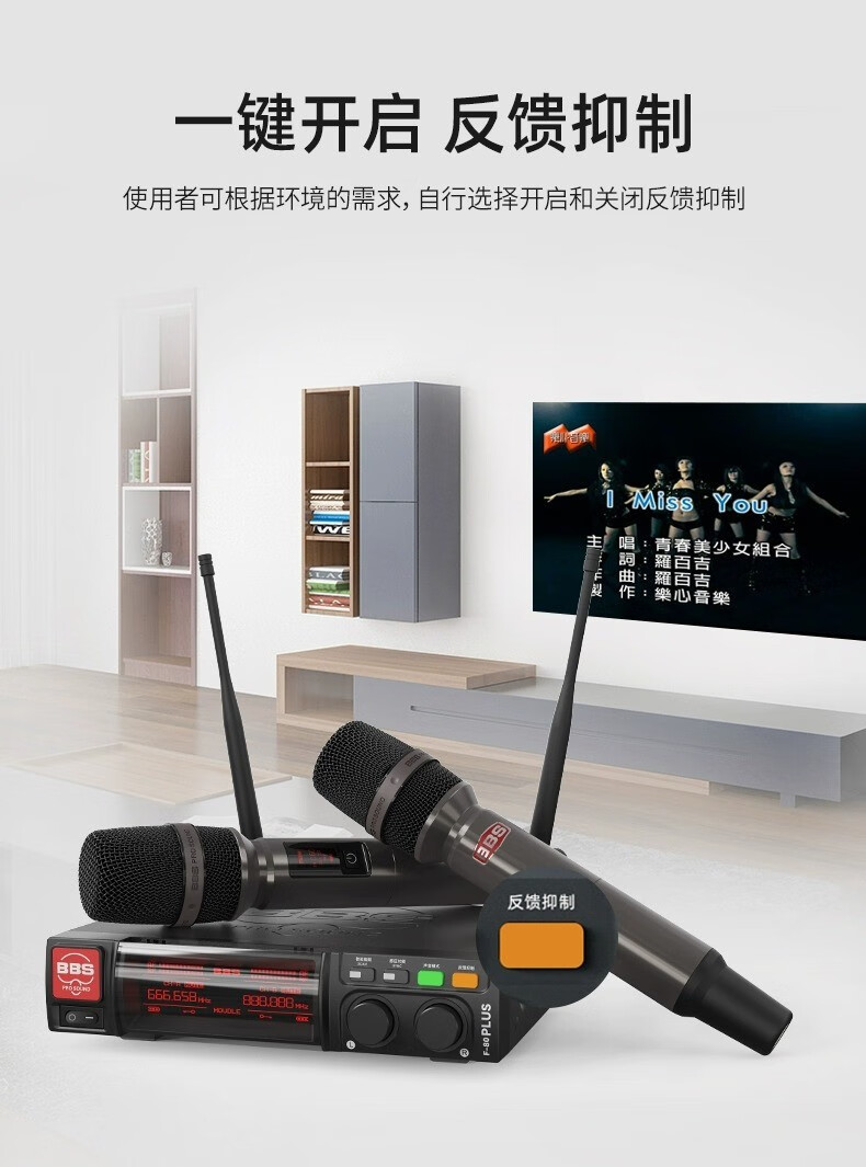 BBS娛樂(lè)話(huà)筒 F-80PLUS無(wú)線智能演出麥克風(fēng) 舞臺(tái)主持 KTV話(huà)筒 K歌高端演出話(huà)筒-BBS話(huà)筒