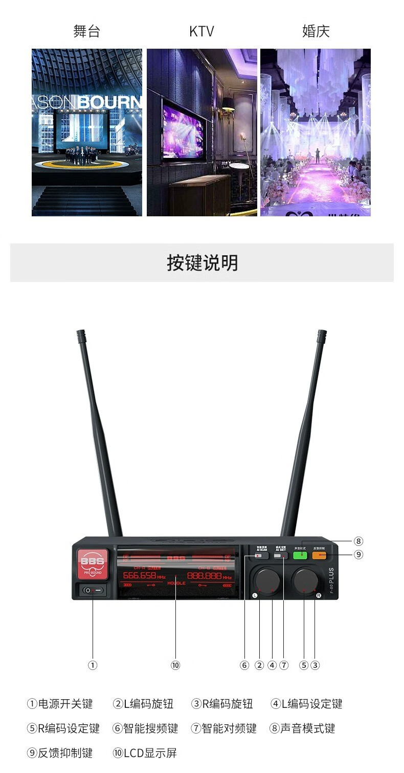 BBS娛樂(lè)話(huà)筒 F-80PLUS無(wú)線智能演出麥克風(fēng) 舞臺(tái)主持 KTV話(huà)筒 K歌高端演出話(huà)筒-BBS話(huà)筒