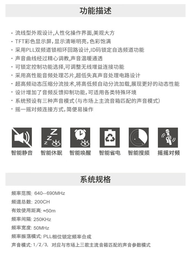 BBS娛樂(lè)話(huà)筒 F-80PLUS無(wú)線智能演出麥克風(fēng) 舞臺(tái)主持 KTV話(huà)筒 K歌高端演出話(huà)筒-BBS話(huà)筒