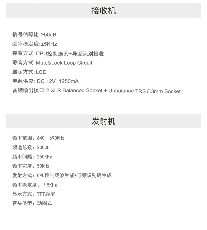BBS娛樂(lè)話(huà)筒 F-80PLUS無(wú)線智能演出麥克風(fēng) 舞臺(tái)主持 KTV話(huà)筒 K歌高端演出話(huà)筒-BBS話(huà)筒