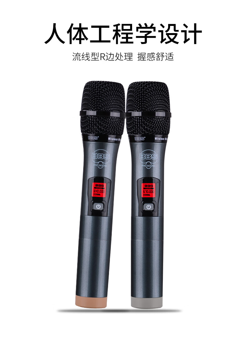 BBS娛樂(lè)話筒 K100D K歌之悅系列 娛樂(lè)系統(tǒng) 無(wú)線麥克風(fēng) KTV話筒 高端演出話筒4