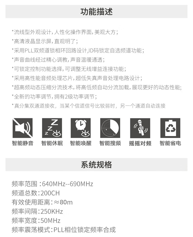 BBS娛樂(lè)話筒 K100D K歌之悅系列 娛樂(lè)系統(tǒng) 無(wú)線麥克風(fēng) KTV話筒 高端演出話筒6