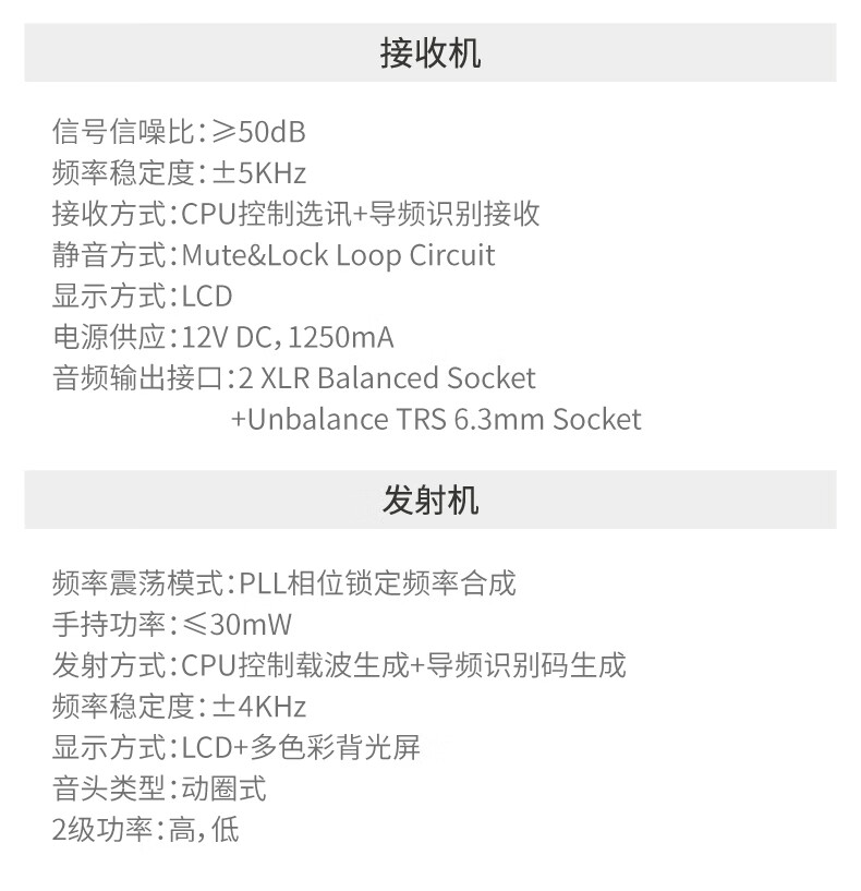 BBS娛樂(lè)話筒 K100D K歌之悅系列 娛樂(lè)系統(tǒng) 無(wú)線麥克風(fēng) KTV話筒 高端演出話筒7