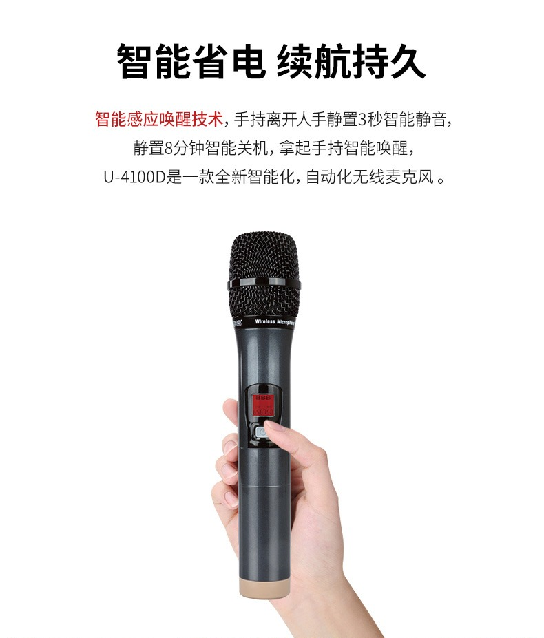 BBS娛樂話筒 U-4100D K歌之悅系列 娛樂系統 無線麥克風 KTV話筒 高端演出話筒