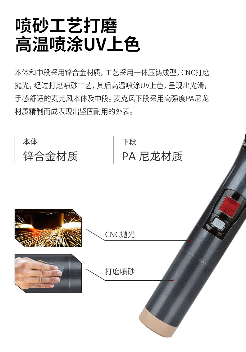 BBS娛樂話筒 U-4100D K歌之悅系列 娛樂系統 無線麥克風 KTV話筒 高端演出話筒