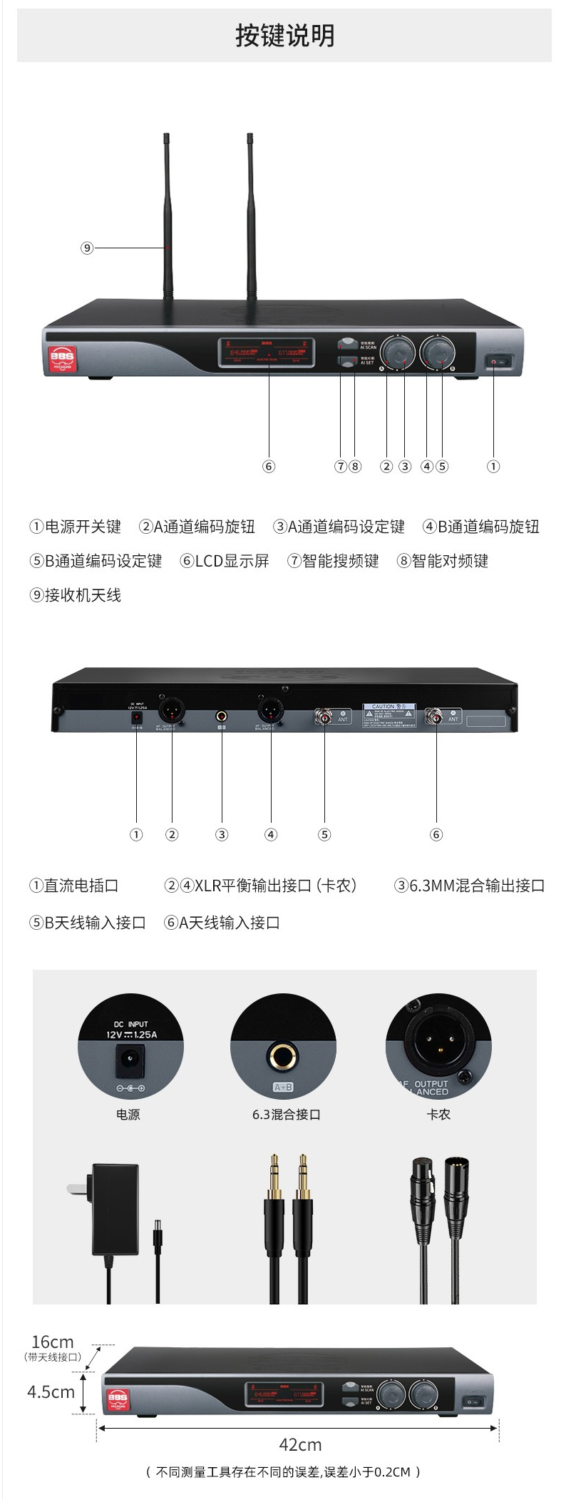 BBS娛樂話筒 U-4100D K歌之悅系列 娛樂系統 無線麥克風 KTV話筒 高端演出話筒