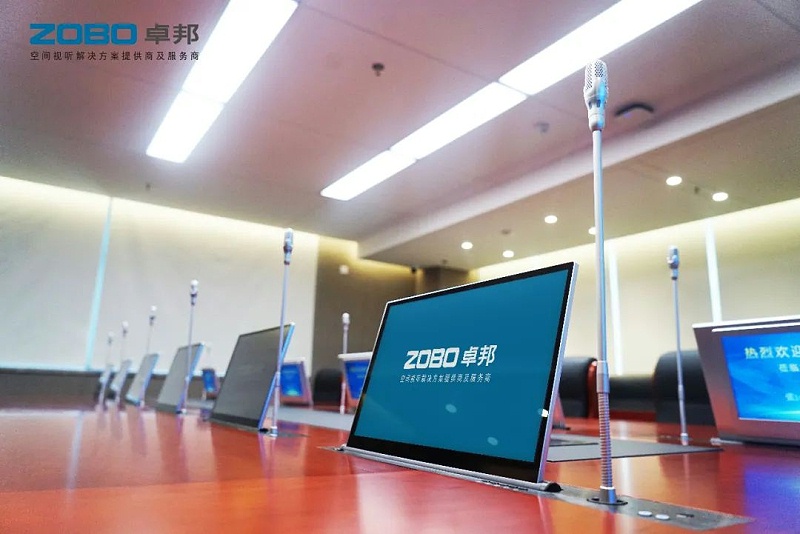 無紙化會議系統的目的以及如何實現