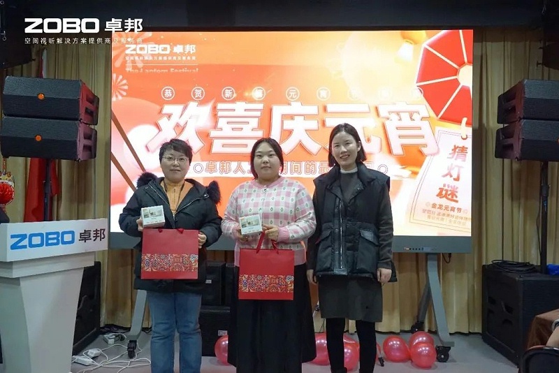 9歡喜慶元宵，記錄最美卓邦人丨ZOBO卓邦工會元宵節活動一覽