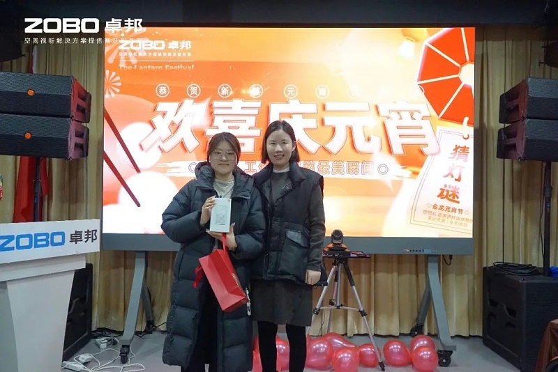10歡喜慶元宵，記錄最美卓邦人丨ZOBO卓邦工會元宵節活動一覽