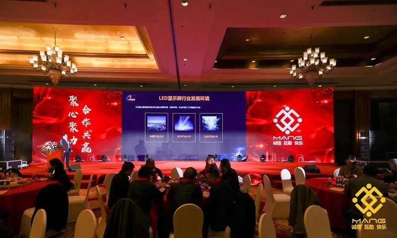 57ZOBO卓邦熱烈祝賀丨北京聲光視訊行業協會第二屆理事會（監事會）就職典禮在京成功舉辦