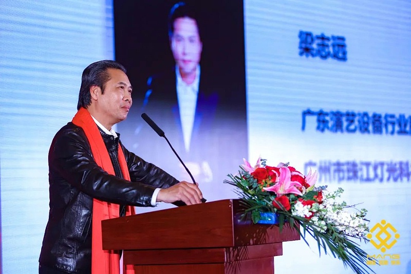 8ZOBO卓邦熱烈祝賀丨北京聲光視訊行業協會第二屆理事會（監事會）就職典禮在京成功舉辦