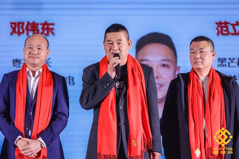 24ZOBO卓邦熱烈祝賀丨北京聲光視訊行業協會第二屆理事會（監事會）就職典禮在京成功舉辦
