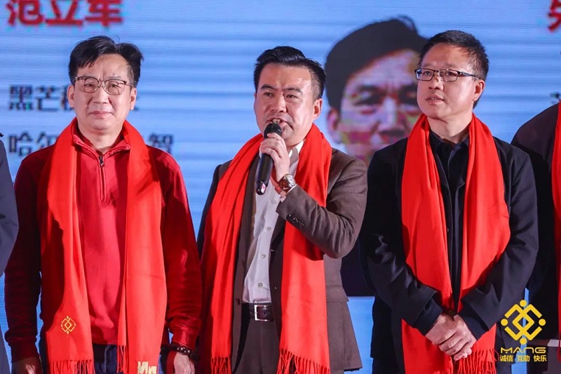 25ZOBO卓邦熱烈祝賀丨北京聲光視訊行業協會第二屆理事會（監事會）就職典禮在京成功舉辦