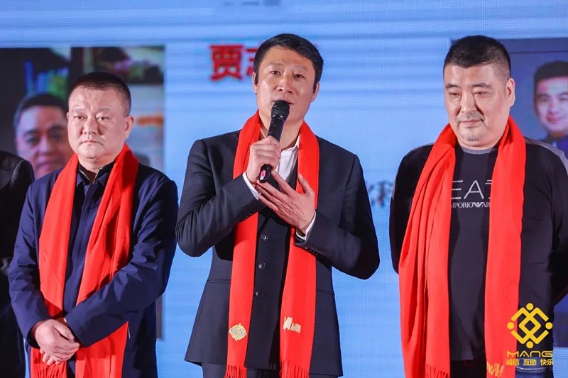 26ZOBO卓邦熱烈祝賀丨北京聲光視訊行業協會第二屆理事會（監事會）就職典禮在京成功舉辦
