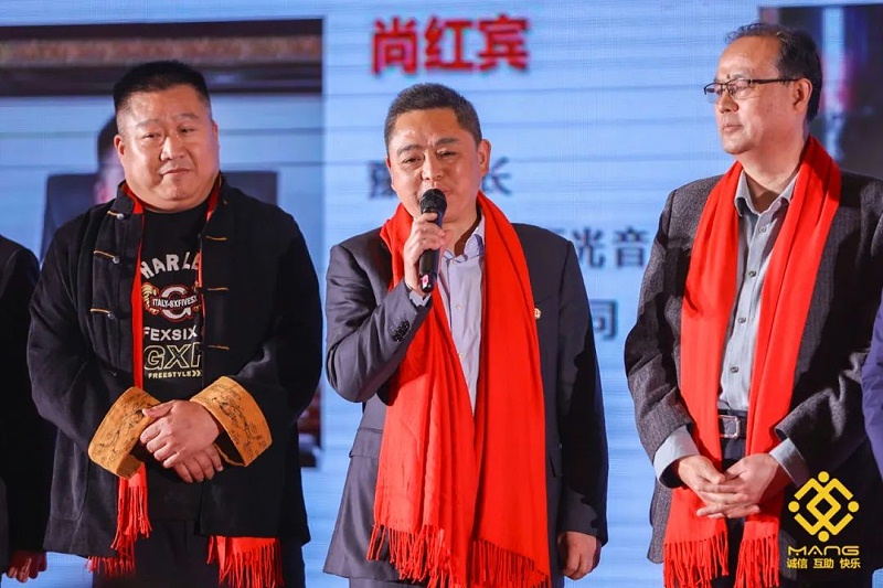 27ZOBO卓邦熱烈祝賀丨北京聲光視訊行業協會第二屆理事會（監事會）就職典禮在京成功舉辦