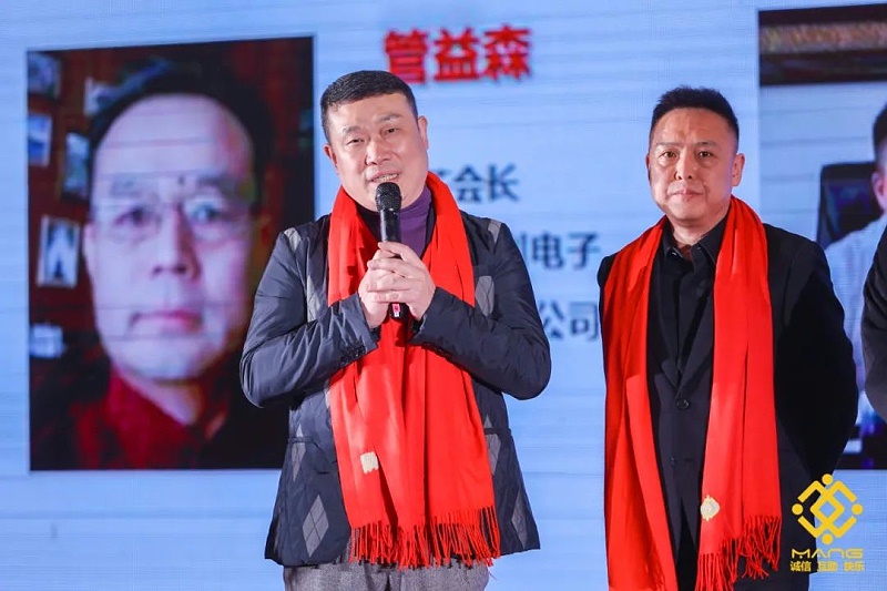 28ZOBO卓邦熱烈祝賀丨北京聲光視訊行業協會第二屆理事會（監事會）就職典禮在京成功舉辦
