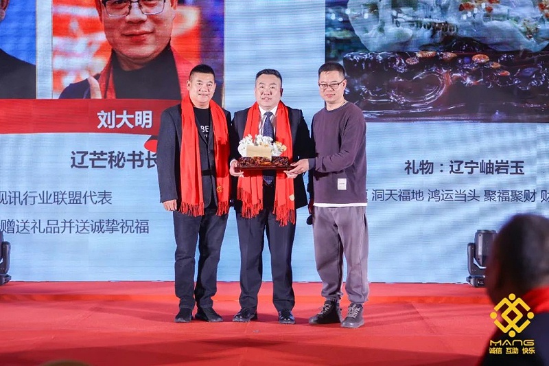 29ZOBO卓邦熱烈祝賀丨北京聲光視訊行業協會第二屆理事會（監事會）就職典禮在京成功舉辦
