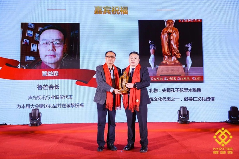 33ZOBO卓邦熱烈祝賀丨北京聲光視訊行業協會第二屆理事會（監事會）就職典禮在京成功舉辦