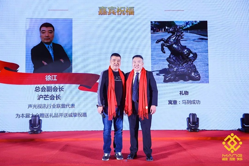 34ZOBO卓邦熱烈祝賀丨北京聲光視訊行業協會第二屆理事會（監事會）就職典禮在京成功舉辦