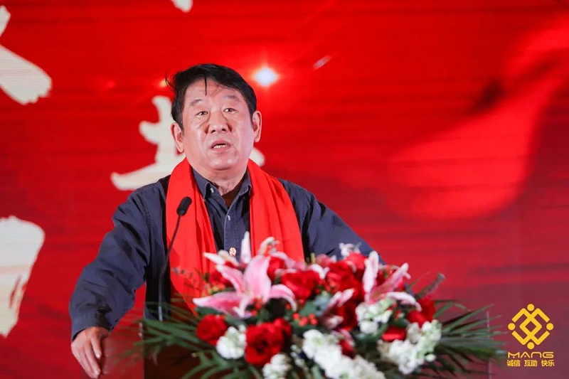 4ZOBO卓邦熱烈祝賀丨北京聲光視訊行業協會第二屆理事會（監事會）就職典禮在京成功舉辦
