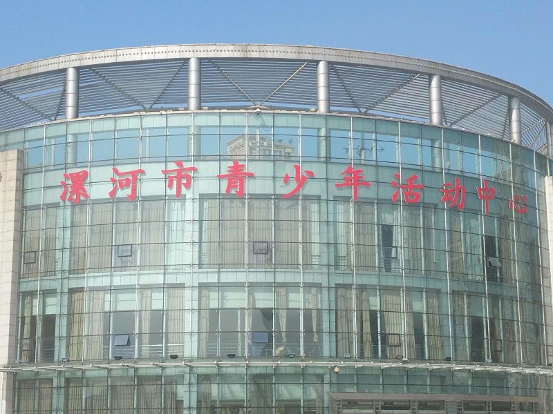 ZOBO卓邦為漯河大劇院(青少年活動)打造音視頻擴聲系統