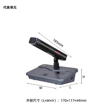 BBS商用話筒WT-90B 手拉手代表單元 會議話筒有線手拉手會議系統會議講課主持商用學校