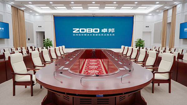 LED顯示屏會議系統解決方案