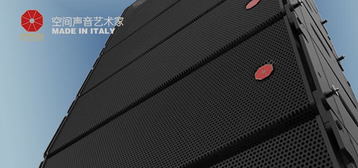 prs揚聲器、線陣列音箱、功率放大器、有源音響、全頻音響