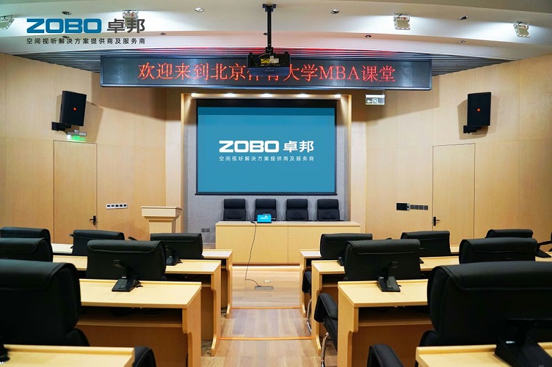 博物館報告廳擴聲系統解決方案
