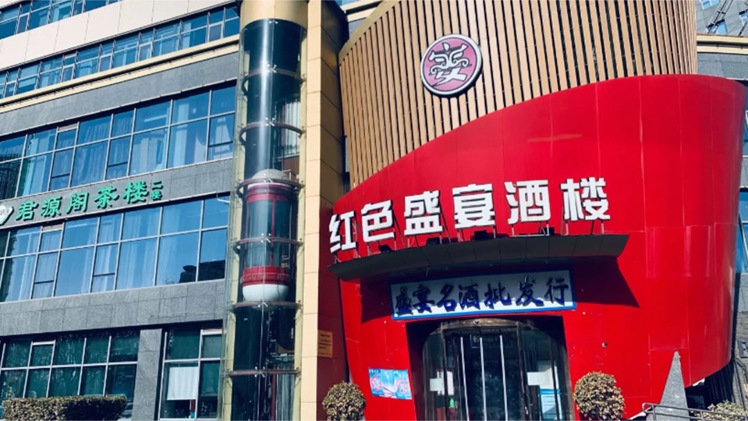 ZOBO卓邦商業案例丨PRS音響品牌為紅色盛宴大酒樓打造音視頻系統解決方案