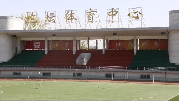 ZOBO卓邦為地壇體育打造音視頻系統