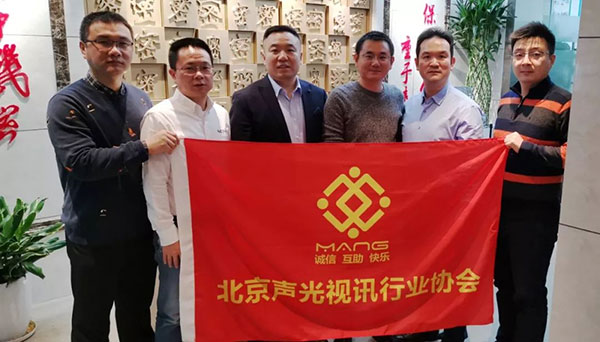 卓邦董事長以北京聲光視訊行業協會會長身份考察新申請會員企業