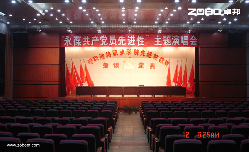 呼和浩特職業學院多功能廳擴聲系統1
