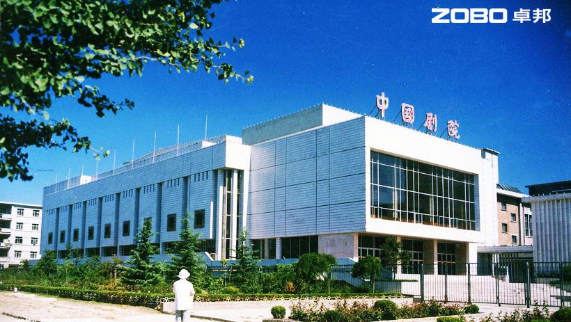 ZOBO卓邦為中國劇院打造擴聲系統
