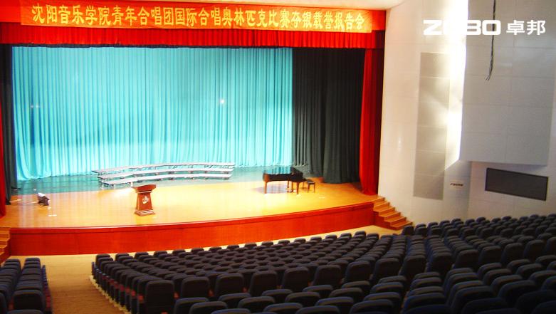 沈陽音樂學院劇場音視頻系統