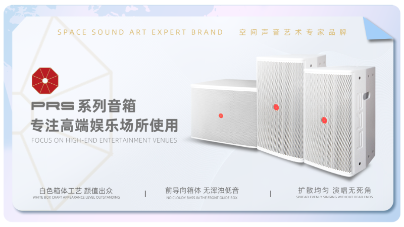 23璀璨收官，再啟新章 | ZOBO卓邦廣州國際燈光音響展圓滿落幕，引領行業未來！